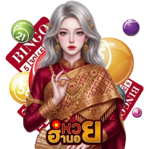 หวย ฮานอย vip วัน นี้ สด